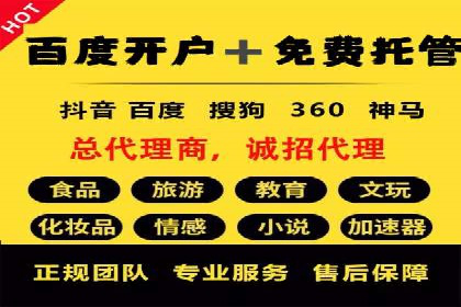 充值返点策略解析：商家如何策划热门活动