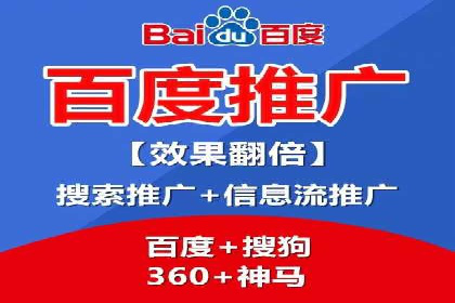 百度推广返点案例：助力企业拓展市场